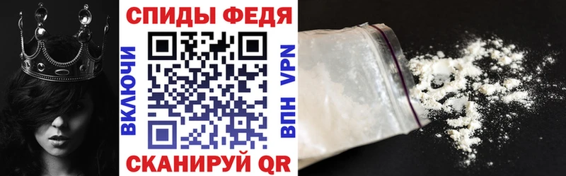 АМФ VHQ хочу Сясьстрой