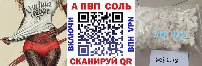 KRAKEN вход  Сясьстрой  APVP СК КРИС 