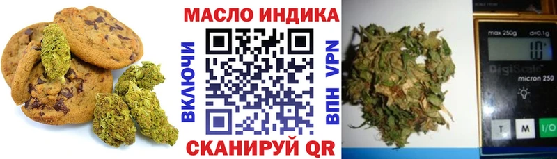 Печенье с ТГК конопля  закладки  Сясьстрой 