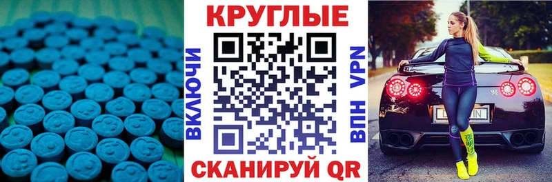 купить   Сясьстрой  Экстази 250 мг 