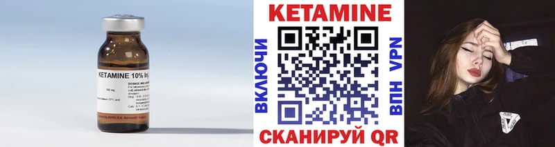 КЕТАМИН ketamine  Сясьстрой 
