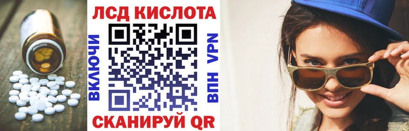 ЛСД экстази кислота  Сясьстрой 