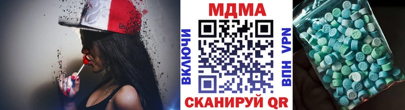 МДМА кристаллы Сясьстрой