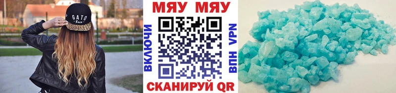 Меф mephedrone  OMG зеркало  Сясьстрой  где можно купить  