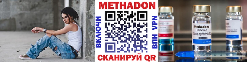 Метадон белоснежный  как найти закладки  Сясьстрой 