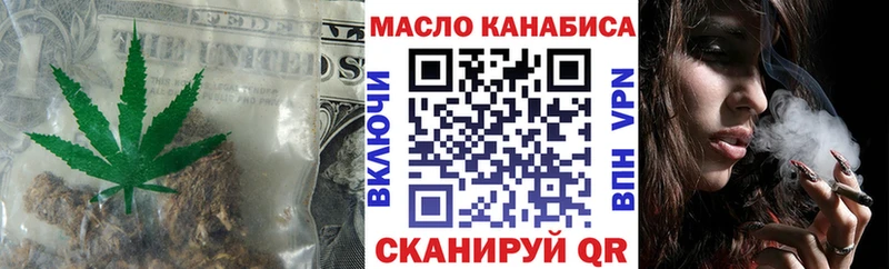 сколько стоит  Сясьстрой  Дистиллят ТГК вейп 